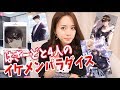 はざーどと4人のイケメンパラダイス!!!〜私を巡って争わないで!〜