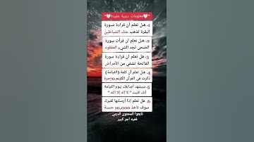 #duet #تلاوة_مؤثرة #اكسبلور #دويتو #المصحف #قران_كريم #لايك #استغفر_الله #قرآن