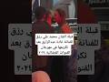 الفنان محمد علي رزق يقبل الفنانة غادة عبدالرازق بعد تكريمها في مهرجان القنوات الفضائية ٢٠٢٤