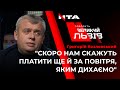 Григорій Козловський - про те чому газотранспортні мережі мають бути у власності громади.