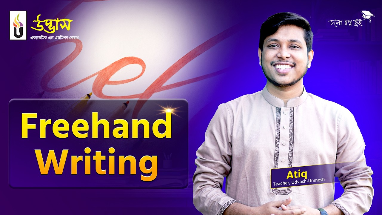 Freehand Writing Tips | English Writing Skills Step by Step | Udvash-Unmesh