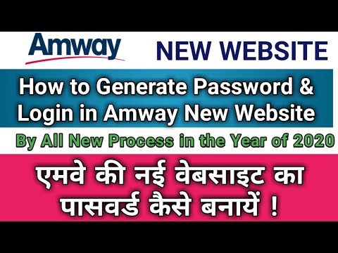 How to Generate Password and login Amway New Website 2020