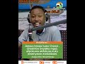 Jamaa Mmoja Huko Chonyi Chasimba Avunjika Mguu Alipokuwa Akifukuza Kuku Mwenyewe Matsedzani 
