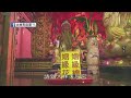 115.07.11「大林天后宮」直播