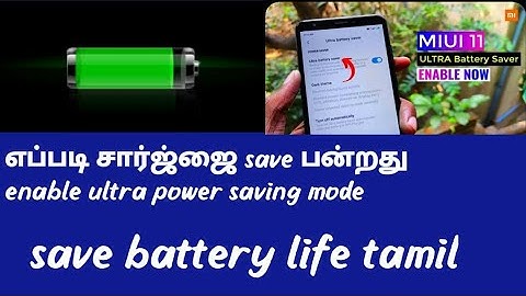 How to enable ultra power saving mode in tamil | Extend battery life tamil | Ishaq Tech Tamil