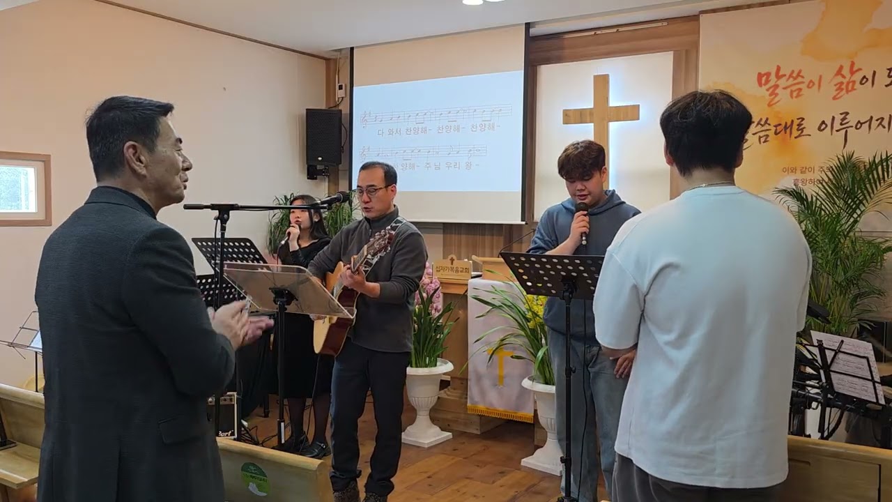 26.02.15주일찬양