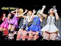 【ラストLIVE】妄想メリケンサックチョコレート Japanese girls Idol group [4K]