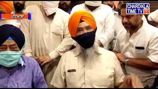 Punjabi News | Evening Punjabi Khabra - Latest | 30 September 2020