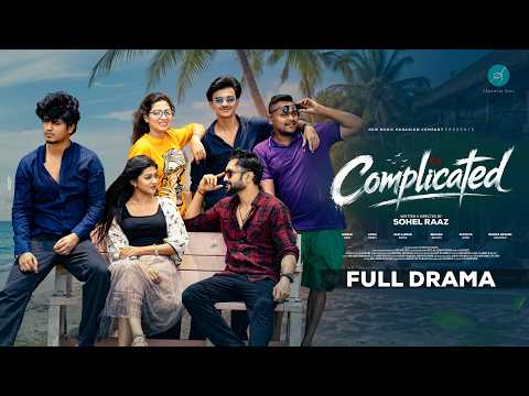 Complicated - FULL DRAMA | কমপ্লিকেটেড | Shiekh Sadi | Meem | Zaki | Sohel Raaz | Bangla Natok 2026