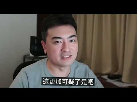 不可能完成的谋杀 #老高与小茉 #老高与小茉视频 #老高与小茉会员