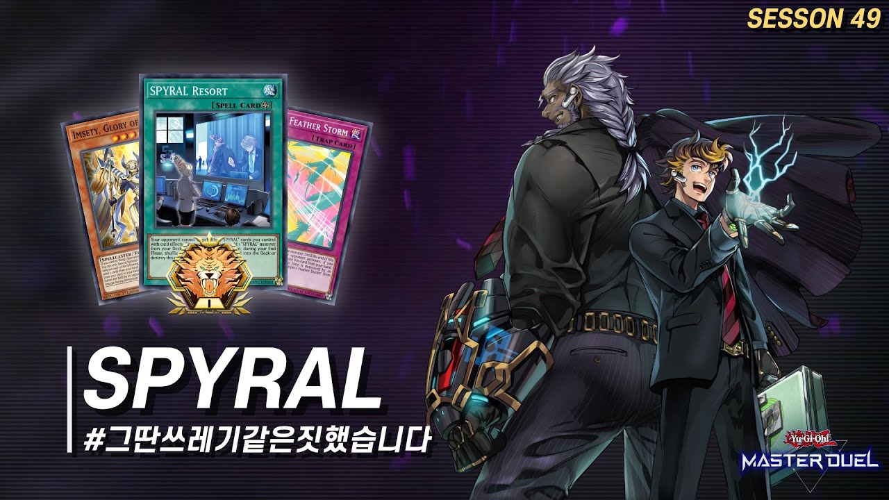 49시즌 스파이랄 마스터1 하이라이트  |  Season 49 SPYRAL Master 1 Highlights