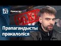 ⚠️Пашпарт Новай Беларусі паказалі ў эфіры АНТ. Каментуе Андрэй Астаповіч