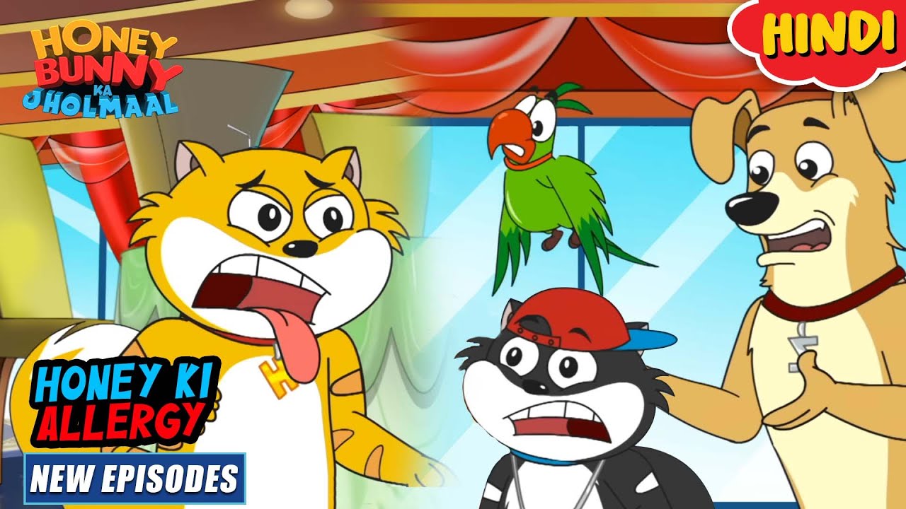 हनी की एलर्जी | Honey Bunny New Episodes In Hindi | Cartoon For Kids | YO Kids