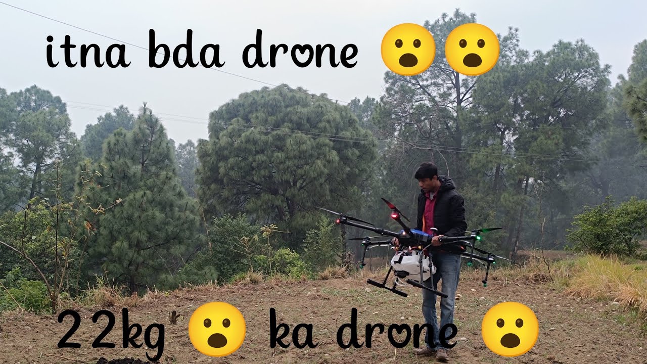 Itna bda drone 😮 drone hai yeah ki kya 😲 YouTube