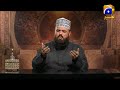 Watch DUA | Muzaffar Hussain | Ehsaas Ramzan | Sehar Transmission | 23rd May 2020 Online In HD