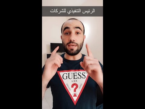 فيديو: ما مدى ثراء ستيف كاريل؟