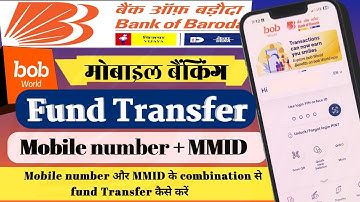 बैंक ऑफ बड़ौदा मोबाइल बैंकिंग bob World Fund Transfer mobile number aur MMID ka use kar ke |bob world