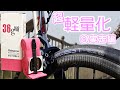 アジリストライト×激安中華TPUチューブでロードバイクを超軽量化　②実走編