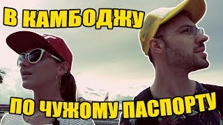 видео Коррупция на Бали в иммиграционном офисе.