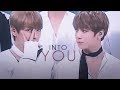 into you ✘ taekook