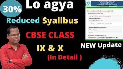 New syllabus 21-2022 term 1 & 2 Class 9 &10 | Termwise Syllabus division by CBSE | NEW  syallbus