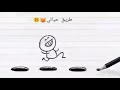 طريق حياتي  mp3