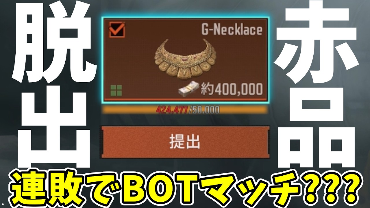 舐めるなよ？？BOTマッチで施されても嬉しくないんじゃ！💢💢💢【1からアリブレレジェンド道】#7