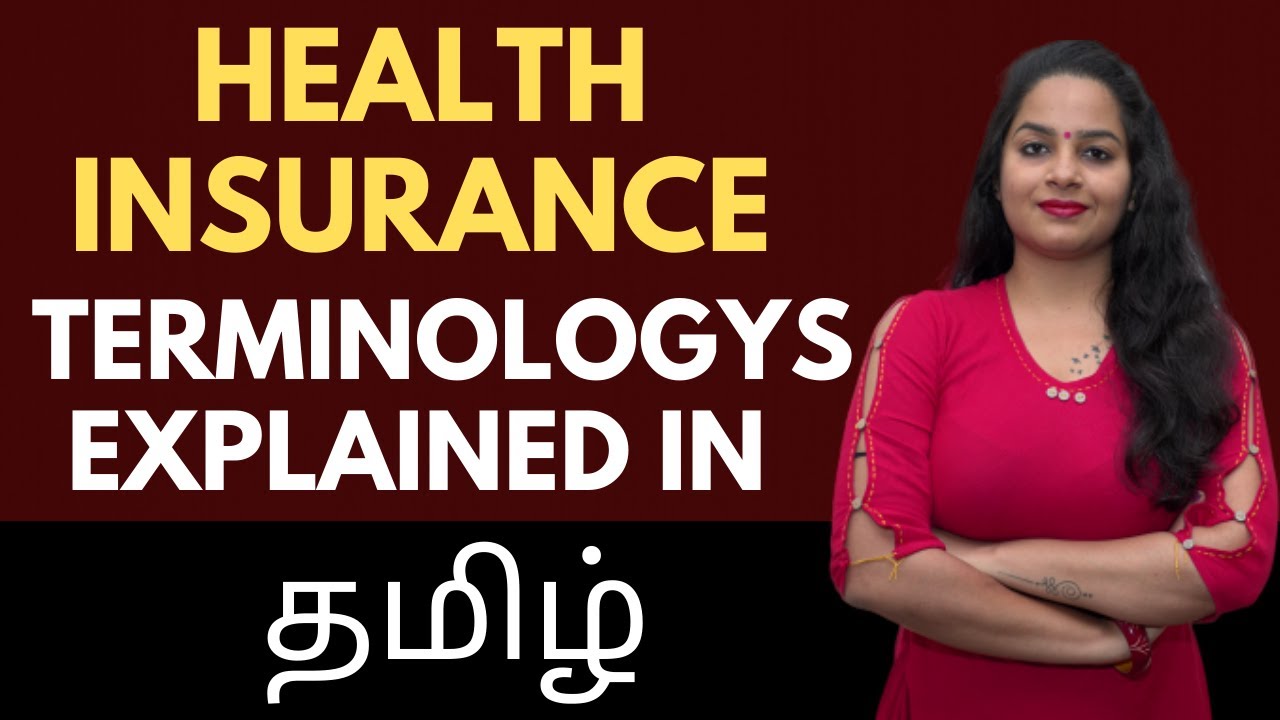 Insurance Terminologies in Tamil Importance of Insurance Terminology