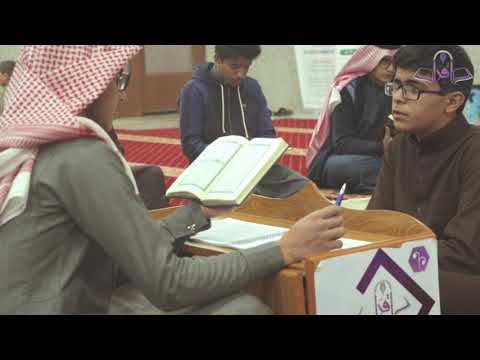 حلقات مجمع اقرأ التعليمي ١٤٣٩