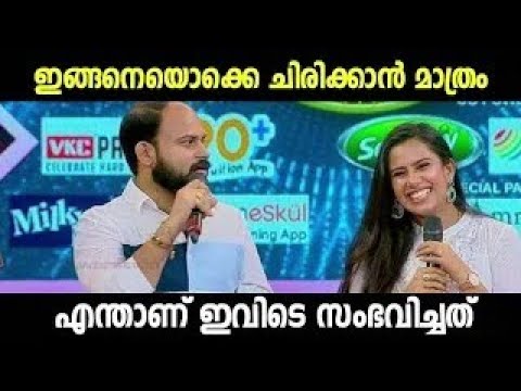 തുടക്കം മുതൽ ഒടുക്കം വരെ ചിരിപ്പിച്ച കോമഡികൾ Malayalam Comedy Stage Show