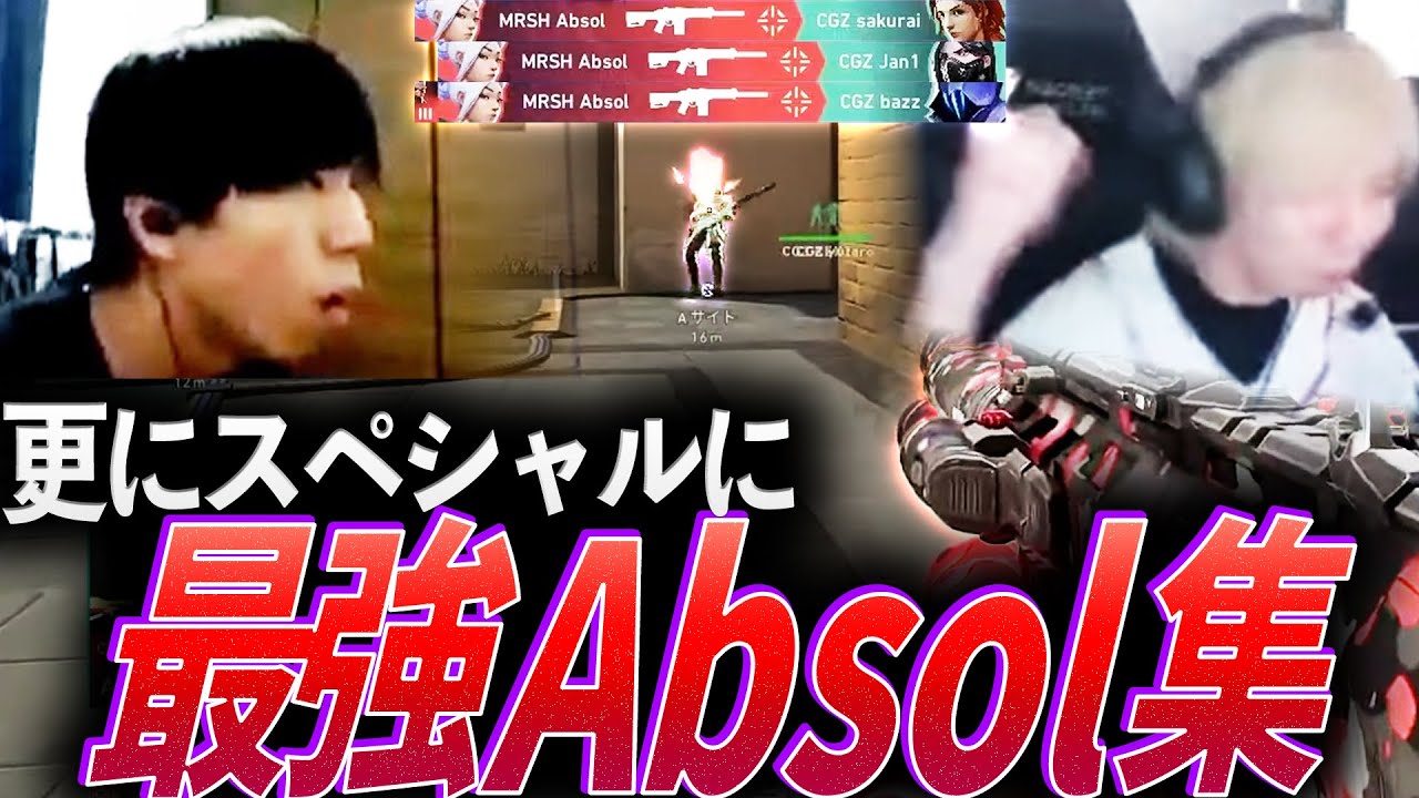 【Stand-in】更にスペシャルになりに行く、最強Absol集【VCJ 2025 - MRSH Absol】