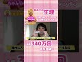 バービー「生理」について語ります