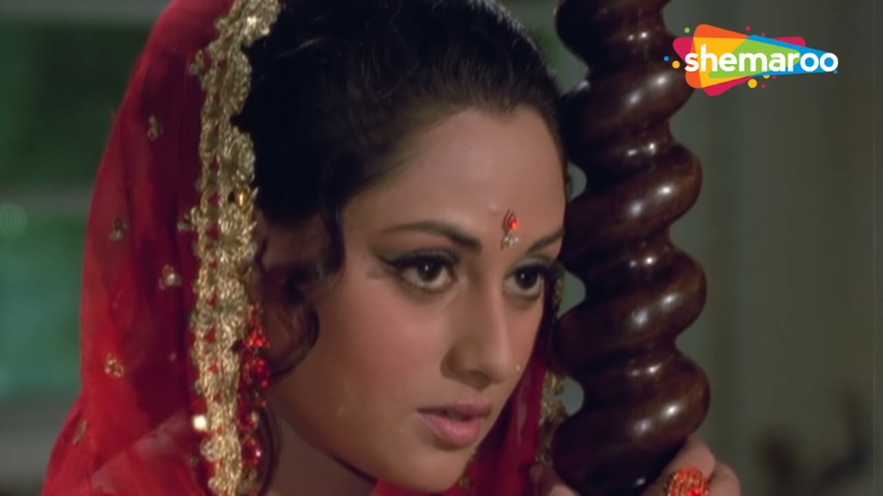 Jaya Bhaduri & Amitabh Bachchan | Romantic Movie Scene | Ek Nazar