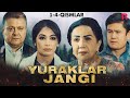 Yuraklar jangi 1-4-qism (milliy serial) | Юраклар жанги 1-4-кисм (миллий сериал)