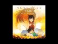 SARD UNDERGROUND「少しづつ 少しづつ」