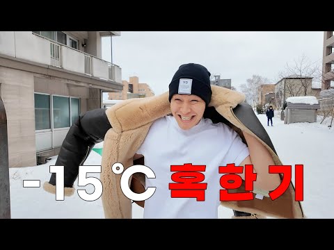 -15도에서 "해병대" 반팔만 입는 이유