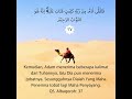 QS ALBAQARAH AYAT 37 #albaqarah #tadarusalquran #tadabburquran #ngaji #tadaburalquran #tadabbur