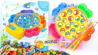 Good quality fishing toy review and BD price. #khelaghor screenshot 5