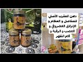 كريم العقرب للمفاصل للحجز وتساب 07815585474او انستا Mn Alsha100 