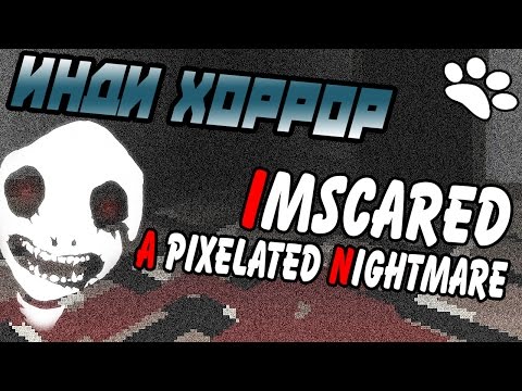 Imscared - A Pixelated Nightmare прохождение ● ИНДИ ХОРРОР ● Пиксельный КОШМАР