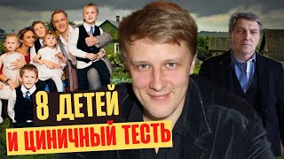 Как выглядят 8 детей Сергея Горобченко от дочери Невзорова, и почему дедушка не общается с внуками