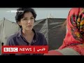 فرزندان پنهان ايزدی مستند فرزندان پنهان ايزدی مستند