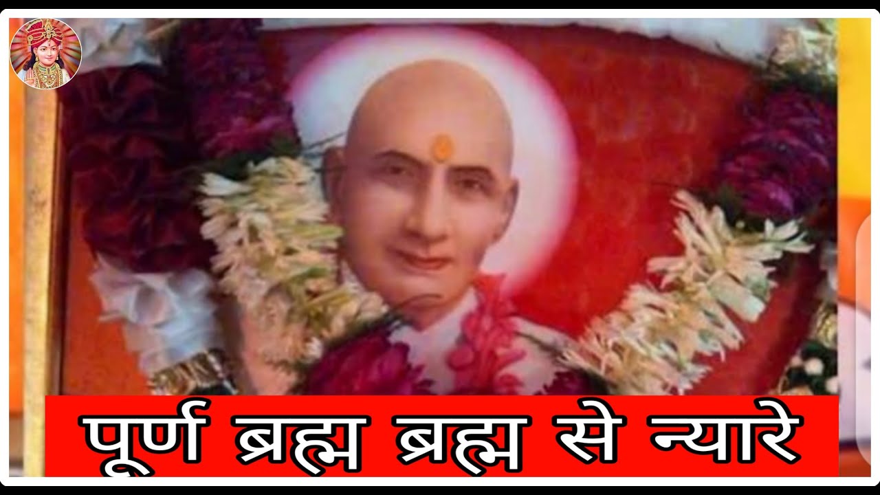 Shri Kanchan Thal Chahu Mukh Diwla  puran Brahm se nyare Pranami Aarti
