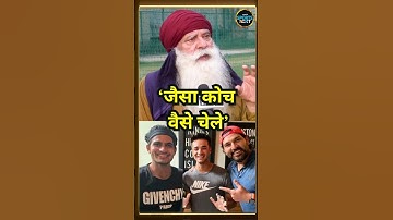 Yograj Singh ने Shubman Gill के गुरु Yuvraj Singh बारे में क्या कहा ? IND vs ENG | #shorts