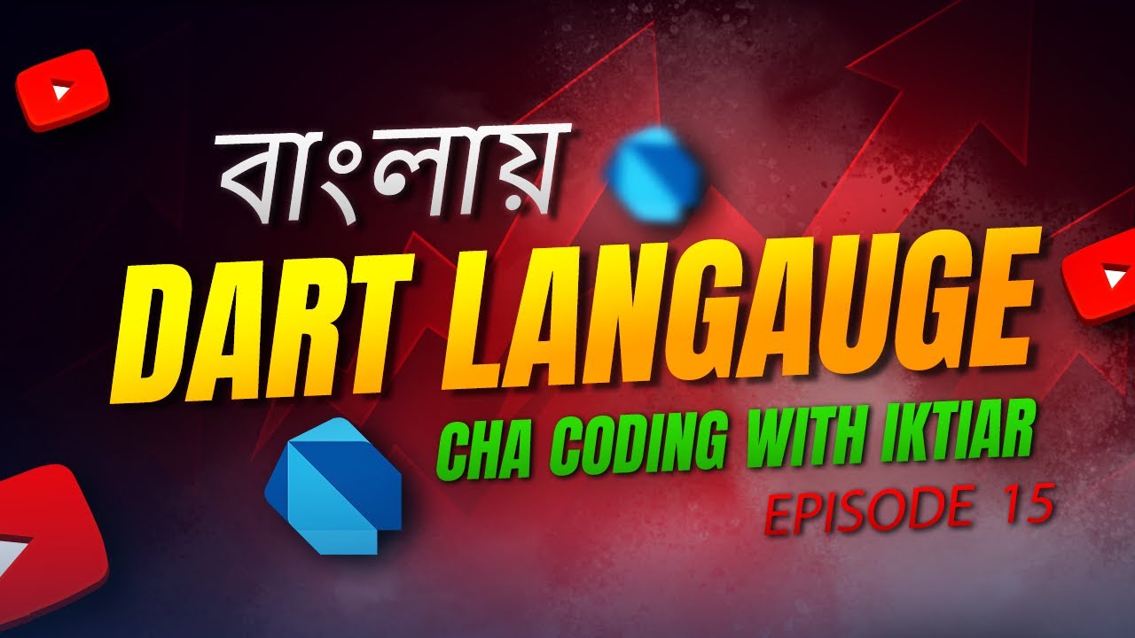 Dart এ Optional Positional Parameter এর Default মান পরিবর্তন | Master ...