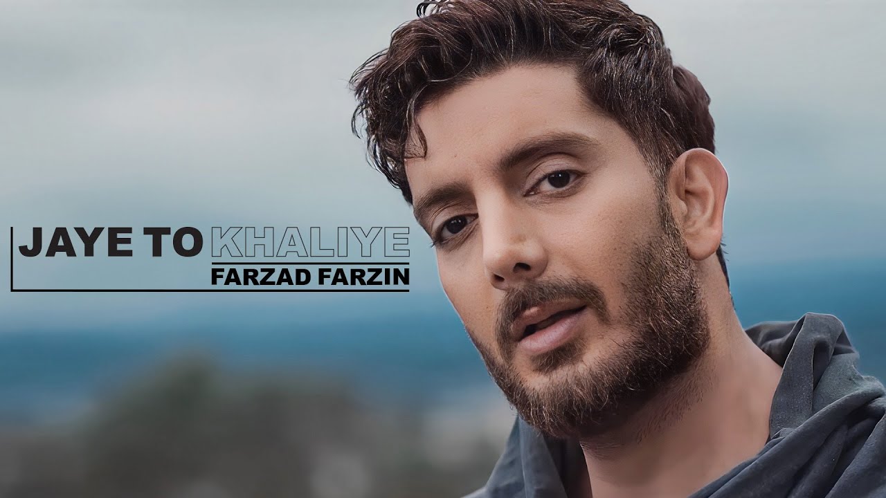 Farzad Farzin – Jaye to Khaliye (Official Music Video) – موزیک ویدئوی جای تو خالیه فرزاد فرزین