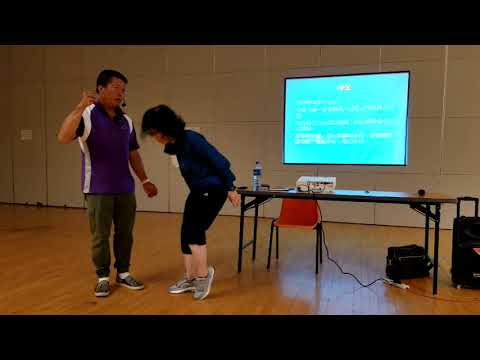 李亦畬五字訣講座示範—神聚.