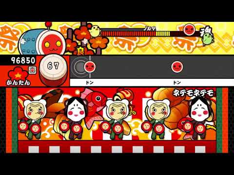 【太鼓の達人 iOS】ネテモネテモ（かんたん）【オート動画】