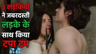 The Little House 2017 Movie Explained in Hindi | Hollywood Movie Explanation | Film Explain हिंदी