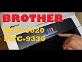 Brother DCP-9020 / MFC-9330 Сброс счетчика тонера. Toner reset